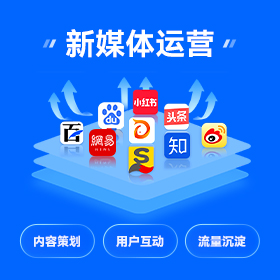 禅城区全网营销获客