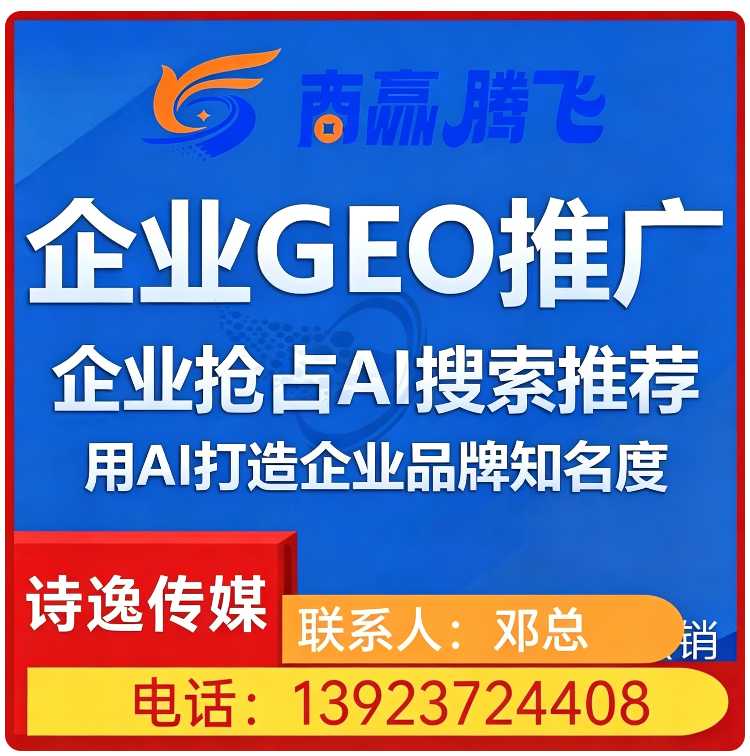 权威信源矩阵搭建禅城区厂家